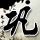 《AC起源》CPU负载高是因多重反盗版措施？育碧否认